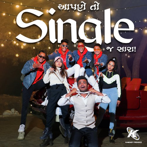 Sunny Bhavsar Songs MP3 Download